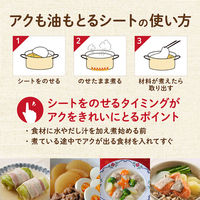 ライオン　リード　アクも油もとるシート　中　12枚　1箱　ボックス