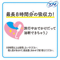 【生理用品】 タンポン ふつうの日用 ソフィ ソフトタンポン レギュラー 1箱（10個入） ユニ・チャーム