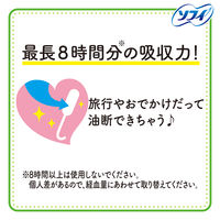 【生理用品】 タンポン 量の多い日用 ソフィ ソフトタンポン スーパー 1箱（9個入） ユニ・チャーム