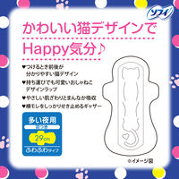 ナプキン 生理用品 ソフィ センターイン ふわふわタイプ 多い日の夜用 羽つき 29cm 1セット（18枚入×3パック） ユニ・チャーム