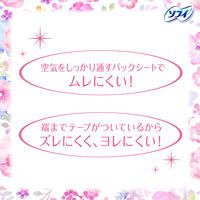 パンティライナー 香り付き 羽なし 14cm ソフィ はだおもいライナー フローラルムスクの香り 1個（72枚入） ユニ・チャーム