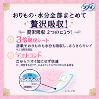 パンティライナー 香り付き 少し多い用 羽なし 15.5cm ソフィ Kiyora（キヨラ）贅沢吸収 1セット（52枚入×5個）