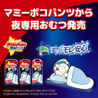 マミーポコ おむつ パンツ ビッグ（12～22kg） 1セット（38枚入×4パック） ドラえもん ユニ・チャーム