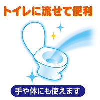 ムーニー おしりふき トイレに流せるタイプ やわらか素材 本体 1個（50枚入） ユニ・チャーム