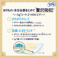 パンティライナー 無香料 羽なし14cm ソフィ Kiyora（キヨラ）贅沢吸収 1個（62枚入） ユニ・チャーム