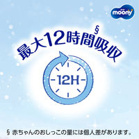 ムーニー マシュマロ肌ごこち おむつ テープ Mサイズ（6～11kg）1セット（56枚×2パック）ユニ・チャーム
