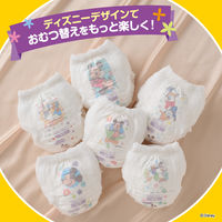 グーン おむつ パンツ ビッグより大きい 男女共用 ぐんぐん吸収パンツ 1セット（34枚入×2パック） 大王製紙