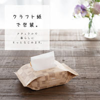 ティッシュペーパー 高品質 50組 スコッティ カシミヤ ナチュラル ソフトパック 1セット（5パック） 日本製紙クレシア