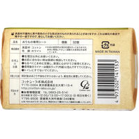 オーガニックコットンライナー 1セット(32枚入×3個) コットン・ラボ パンティライナー 無香料 羽なし ロング 17cm