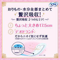 パンティライナー 香り付き 多い用羽なし17.5cm ソフィ Kiyora（キヨラ） 贅沢吸収 ホワイトフローラルの香り 1セット(36枚入×3個)