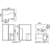 【組立設置込】プラス TFブース 集中ブース ベージュ×ダークグレー×ホワイト×Lウォルナット TF-PBT1212R 1枚（直送品）