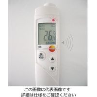 アズワン 食品用防水型中心温度計 校正証明書付 0563 1063 08 1台 2-7227-01-20（直送品）