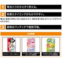 フマキラー どこでもベープNo.1未来取替用1個入+電池2個入 4902424445169 1個（直送品）