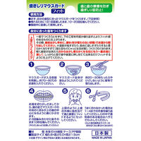 東京企画販売 歯ぎしりマウスガードフィット 682826 1個（直送品）