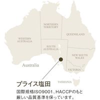 南の極み　天日塩　さらさら小粒　500g 3個 日仏貿易