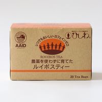 農薬を使わずに育てたルイボスティー ティーバッグ 1セット（1箱（20バッグ入）×3）