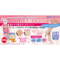 数量限定　EVERYYOU（エブリユー）白美脚スクラブ クラリティシャボンの香り 100g
