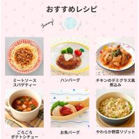 1歳からのデミグラス風ソース200g 1個 オタフクソース ミートソース ハンバーグ 調味料 子ども 幼児 幼児食 完了食