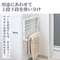 ラック 洗濯機 マグネット 収納 折り畳み棚 バスタオル 洗面所 ホワイト KAWWSLWMWH エレコム 1個（直送品）