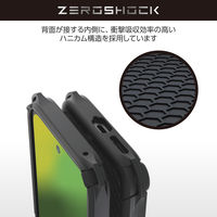 P251 ケース ソフト 衝撃吸収 ブラック PMWP251ZEROGBK エレコム 1個（直送品）
