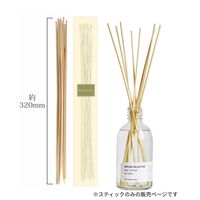 リードスティック 1袋（8本入） アートラボ