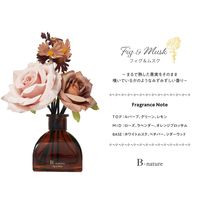 フラワーブーケ リードディフューザー Fig＆Musk bouquet 100mL 1個 藤栄