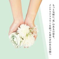 フラワーブーケ リードディフューザー Citrus＆Floral bouquet 100mL 1セット（1個×3） 藤栄