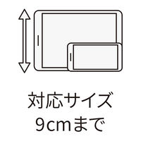 アーテック くねくねスマホクリップホルダー 77648 1個
