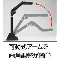 アーテック 実物投影機（800万画素） 91649 1台