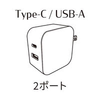 アーテック 2ポートＡＣアダプターＰＤ対応 77636 1個