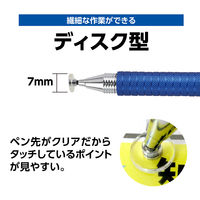 アーテック 2ＷＡＹタッチペン（お名前スペース付き） 95714 1本