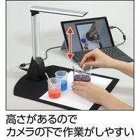 アーテック 実物投影機（500万画素） 91663 1台