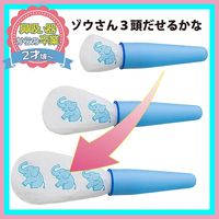 はなかみ練習器 はなかめるゾウ 2歳頃～ 1個 カネソン