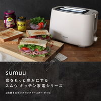 マクロス ポップアップトースター ポッピ MEK-115 1台