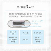 マクロス シンプルレディースシェーバー ムース MEBL-182 1個