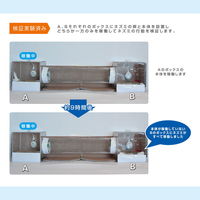 マクロス 超音波発生器チューバスター MES-53 1個