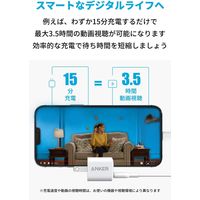 Anker Anker PowerPort III Nano 20W A2633N25 1個