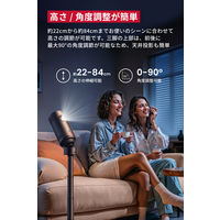 Anker Nebula 公式バッテリー搭載三脚スタンド D0731111 1個