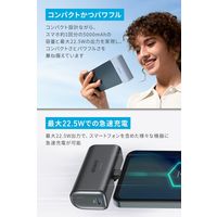 モバイルバッテリー Anker Nano Power Bank A1653N11 1個