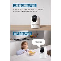 Anker Eufy Indoor Cam 2K Pan & Tilt T8410N26 1個
