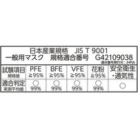 白元アース ビースタイル 立体タイプ ふつうサイズ アッシュピンク×グレー 58196-0 1袋(7枚入) バイカラー JIS規格 一般用マスク適合