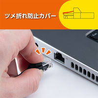 ナカバヤシ カテゴリー6A 固定できるLANケーブル ブラック 1m C6A-K010BK 1個