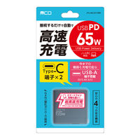 ナカバヤシ USB PD 充電器 GaN 65W ブラック JYU-ACU013BK 1個