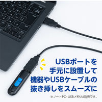 ナカバヤシ USB2.0 延長ケーブル USB A 3m ブラック USB-EA030BK 1個