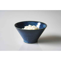 アイトー ボウル 13cm 深型 ナチュラルカラー 磁器 美濃焼 ネイビー 448705 1個（直送品）