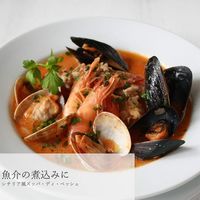 アルチェネロ 有機ホールトマト 400g 1セット（1個×2）日仏貿易 トマト缶 イタリア オーガニック