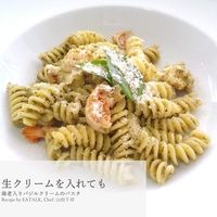 アルチェネロ 有機ジェノべーゼ・バジル・ペースト 130g 1セット（1個×2）日仏貿易 イタリア オーガニック