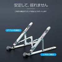 浅沼商会 折りたたみ式ラップトップスタンド KLSーS 1個
