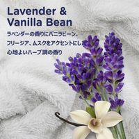 ダウニー（Downy） ウルトラソフト カーム ラベンダー＆バニラビーン 1.66L 1個 柔軟剤 P＆G