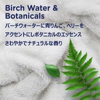ダウニー（Downy） ウルトラソフト リフレッシュ バーチウォーター＆ボタニカル 780mL 1個 柔軟剤 P＆G